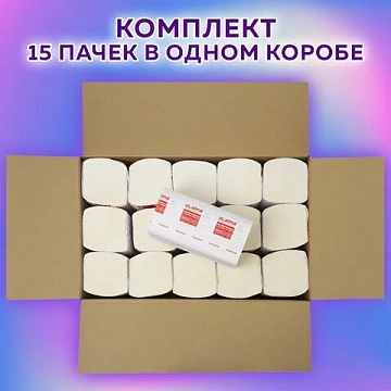 Полотенца бумажные 200 штук, LAIMA (H3) PREMIUM, 2-слойные, белые, КОМПЛЕКТ 15 пачек, 23х23, V-сложе