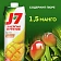 Нектар J7 манго с мякотью, 970мл