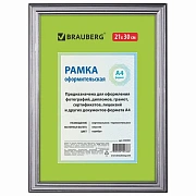 Рамка 21х30 см небьющаяся, пластик, багет 20 мм, BRAUBERG 'HIT3', серебро, 390991