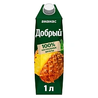 ДОБРЫЙ