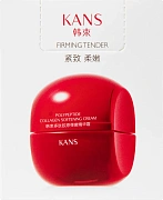 Крем для лица Kans с коллагеном и пептидами, 50г