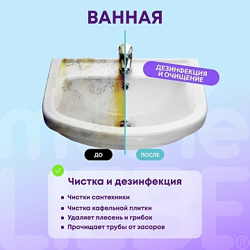 Пятновыводитель Meine Liebe кислородный универсальный 100в1, 800г