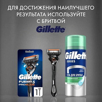 Гель для бритья Gillette Успокаивающий с алоэ, 75мл