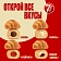Мини-круассаны 7 Days вареная сгущенка, 265г