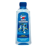 Антинакипин 250 мл, ЗОЛУШКА, жидкий, Б32-1
