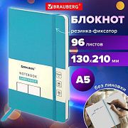 Блокнот-скетчбук А5 (130х210 мм), BRAUBERG ULTRA, балакрон, 80 г/м2, 96 л., без линовки, бирюзовый