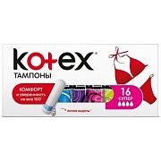 Тампоны Kotex Super 16шт