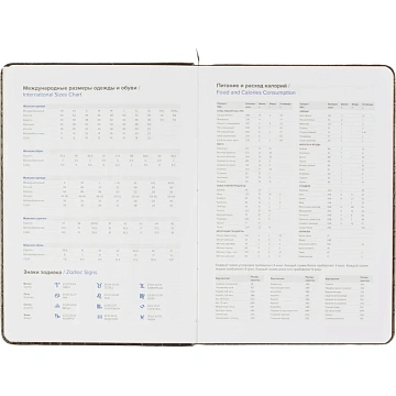 Ежедневник недатированный черный, рептилия, А5 136 л., ATTACHE