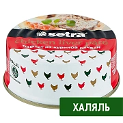 Паштет Setra Халяль из куриной печени, 100г