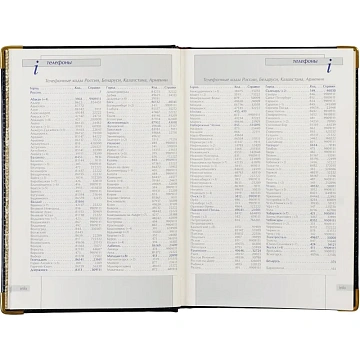 Ежедневник полудатированный кожа,синий,А5,145х216,208л, IMPERIUM 3-023/121