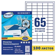 Этикетки самоклеящиеся Europe, ELA001, 38х21,2мм/65шт на листеА4 (100лист/у