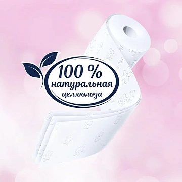 Бумага туалетная бытовая, спайка 12 шт., 3-слойная (12х16,8 м), PAPIA, белая, 5080722