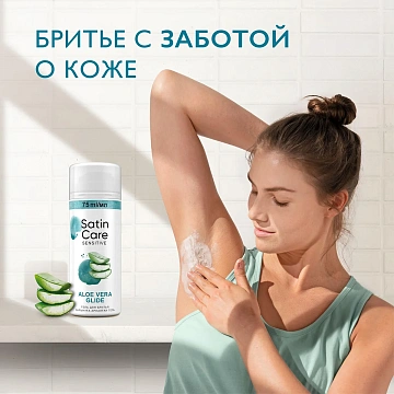 Гель для бритья Satin Care Алоэ, 75мл