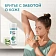Гель для бритья Satin Care Алоэ, 75мл