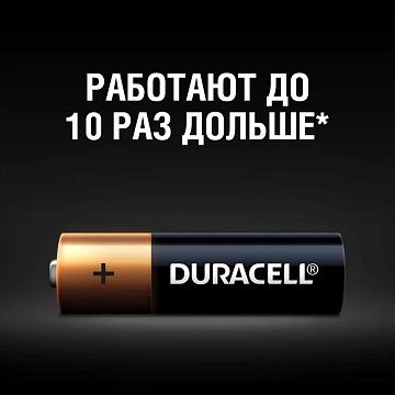 Батарейка Duracell Basic АА LR6, 1.5В, алкалиновые, 8шт/уп