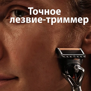 Кассета для бритвенного станка Gillette Fusion Proglide, 2шт