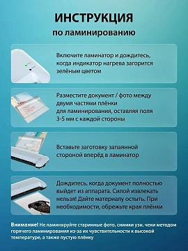 Ламинатор Cactus CS-LAB-A4400 A4, 80-125мкм, 40см/мин