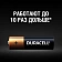 Батарейка Duracell Basic АА LR6, 1.5В, алкалиновые, 8шт/уп