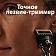 Кассета для бритвенного станка Gillette Fusion Proglide, 2шт