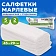 Салфетка марлевая стерильная NEW LIFE КОМПЛЕКТ 5 шт., 2 слоя, 45х29 см, плотность 36 (±2) г/м2, 144141