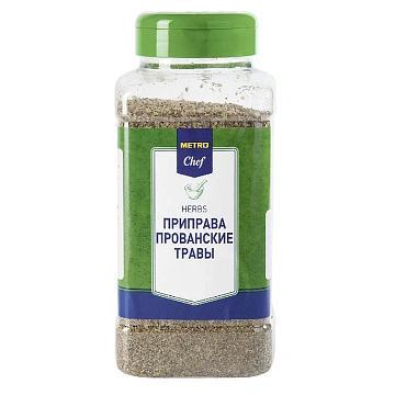 Приправа Metro Chef Прованские травы, 180г