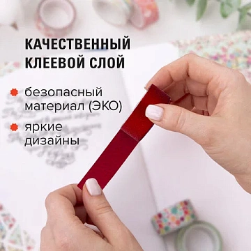 Клейкие ленты полимерные для декора с блестками 'ИНТЕНСИВ', 15 мм х 3 м, 7 цветов, ОСТРОВ СОКРОВИЩ, 661715