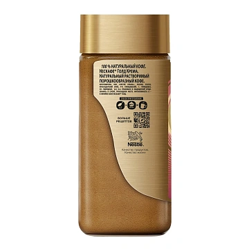 Кофе Нескафе Gold Crema растворимый, 170г