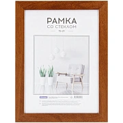 Рамка МДФ 15*21см, OfficeSpace 'Expo', итальянский орех