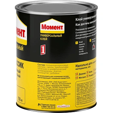Клей контактный Момент-1 , 750 мл (422972)