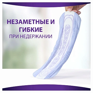 Прокладки гигиенические Always Незаметная защита при недержании, 8шт