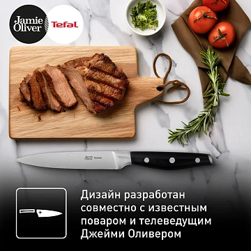 Нож универсальный Tefal Home Cook Jo, 12см