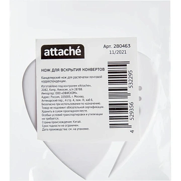 Нож канцелярский Attache для открытия конвертов , цв.в ассорт.