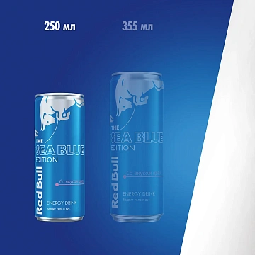 Энергетический напиток Red Bull Sea Blue с иргой, 250мл