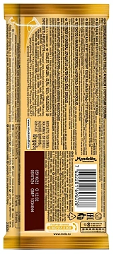 Шоколад Alpen Gold Арахис-хлопья, 80г