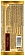 Шоколад Alpen Gold Арахис-хлопья, 80г
