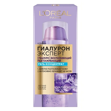 Гель-концентрат L'Oreal Paris гиалурон эксперт, 50мл