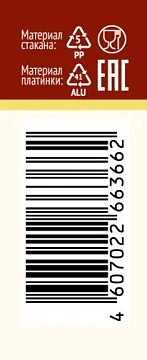 Масло сливочное President топленое ГОСТ 99%, 200г