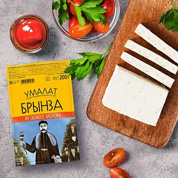 Сыр Умалат брынза классический 45%, 200г