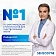 Зубная паста Sensodyne 8 в 1, 75мл