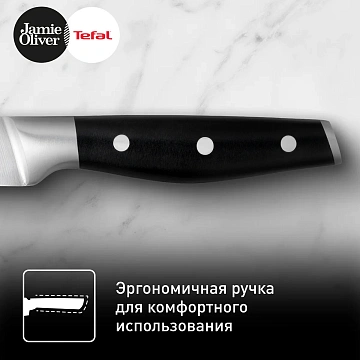Нож универсальный Tefal Home Cook Jo, 12см