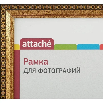 Рамка А4 21х30 см Комус/ATTACHE пластиковый багет 17мм золотистая