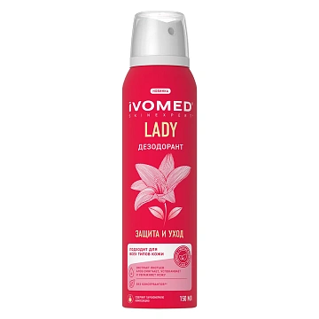 Дезодорант-спрей Ivomed Lady Защита и уход, 150мл