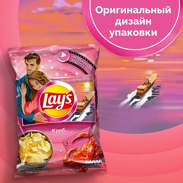 Чипсы Lay's Краб, 225г