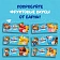 Бисквит Медвежонок Барни вареная сгущенка, 5х30г