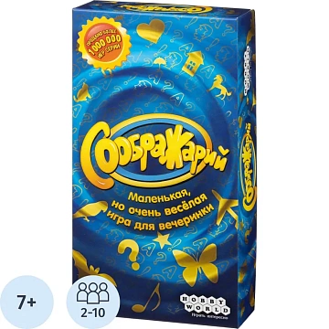 Настольная игра Соображарий 1407