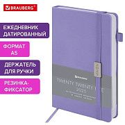 Ежедневник датированный 2025, А5, 138x213 мм, BRAUBERG 'Control', под кожу, держатель для ручки, сир