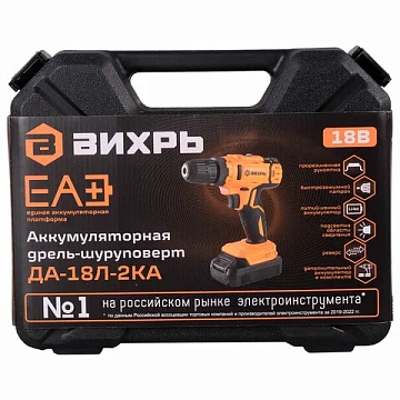 Дрель-шуруповерт безударная АККУМУЛЯТОРНАЯ, с двумя аккумуляторами 1,5 Ач, 18 В, ВИХРЬ ДА-18Л-2КА, 7