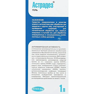 Антисептик-гель для рук спиртосодержащий (60%) с дозатором 1 л АСТРАДЕЗ ГЕЛЬ, дезинфицирующий