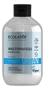 Вода мицеллярная Ecolatier для чувствительной кожи с кактусом и алоэ, 400мл