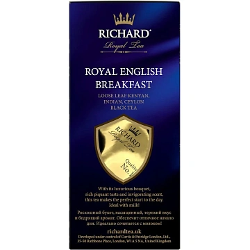Чай Richard Royal English Breakfast, 180г